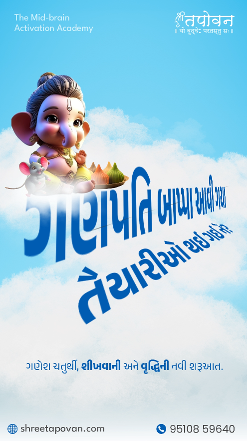 Tapovan video